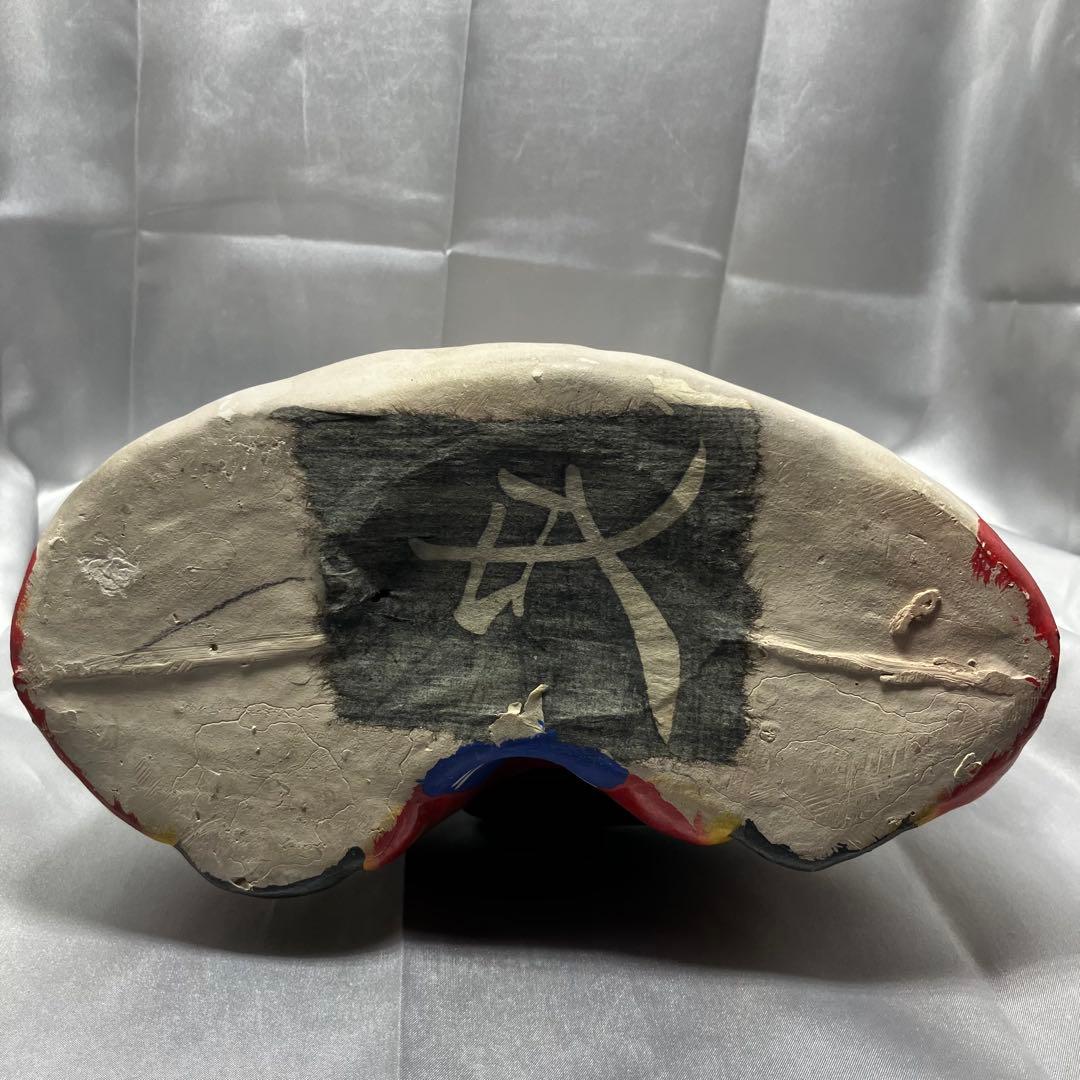 昭和31年作】 郷土玩具 土人形 天神様 菅原道真公 縁起物 学問 合格