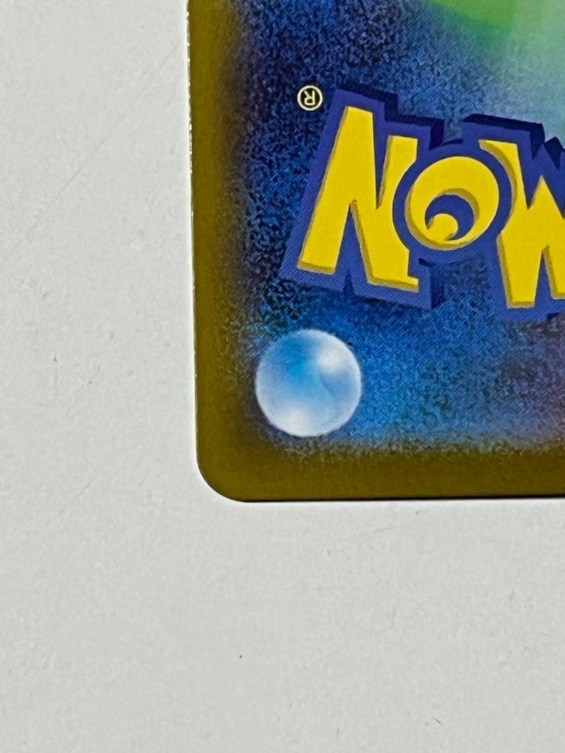 ポケモンカード　スタートデッキ100 リーリエのピッピex