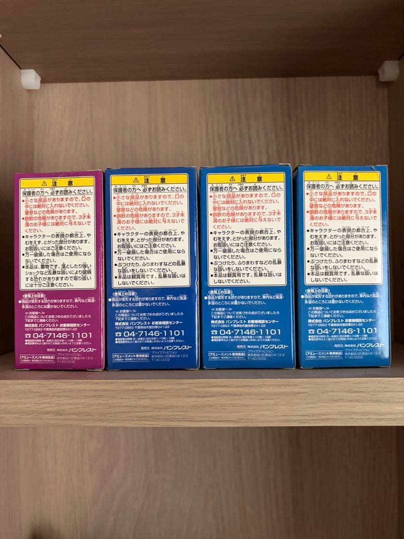 ドラゴンボール ワーコレ フィギュア 目指せナメック星編 全種セット