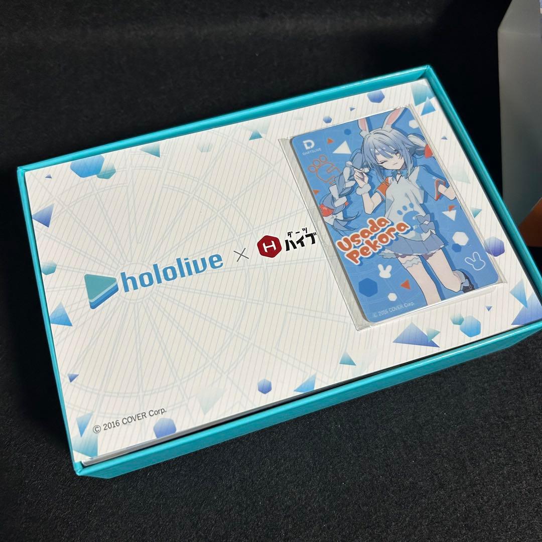 ホロライブ　ダーツセット　兎田ぺこら ダーツライブ