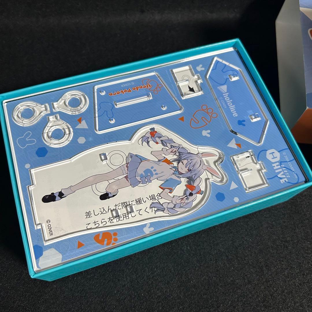 ホロライブ　ダーツセット　兎田ぺこら ダーツライブ