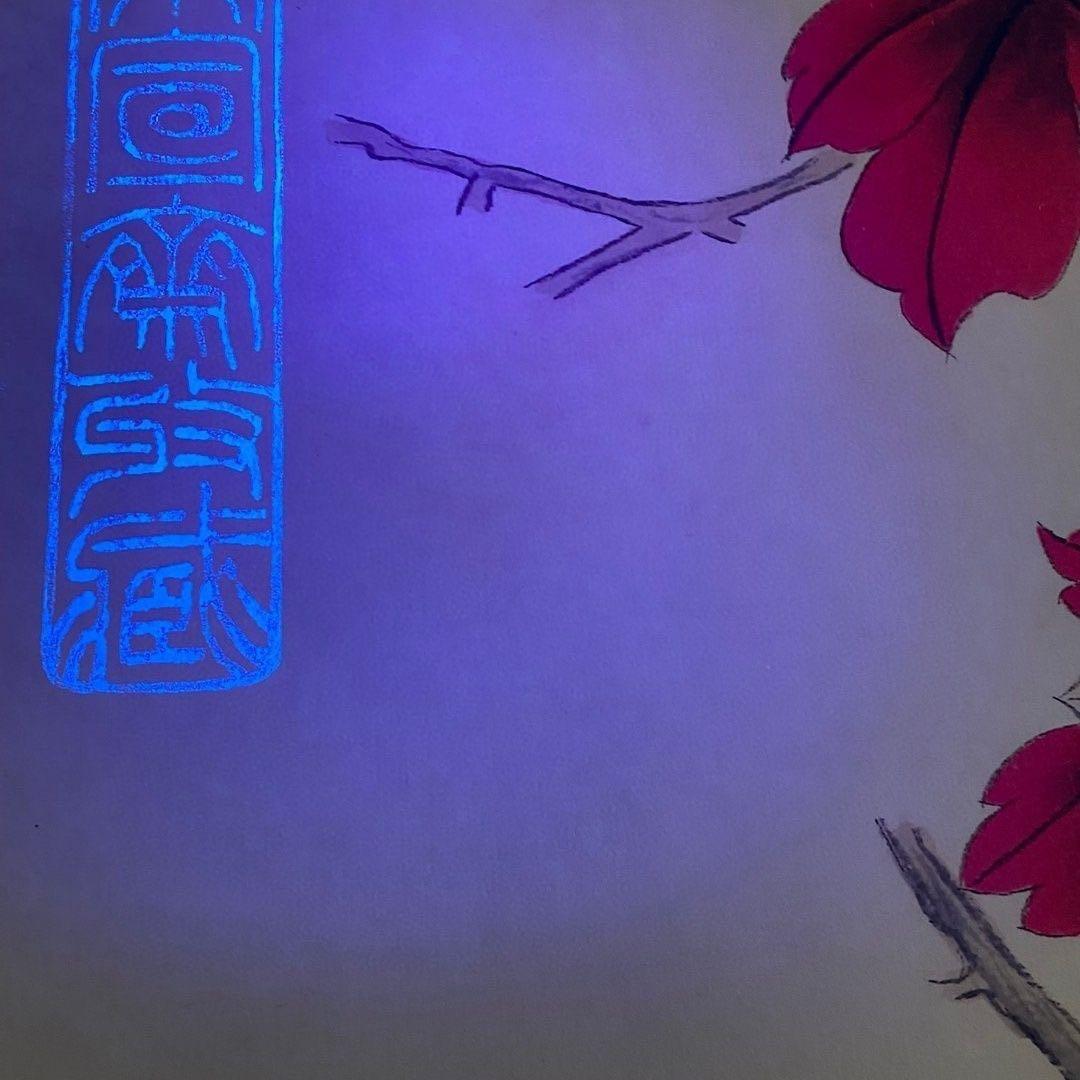 【掛軸】花鳥図「紅葉双鶴」齐白石風 四尺中堂 手工仕立て 180×70cm