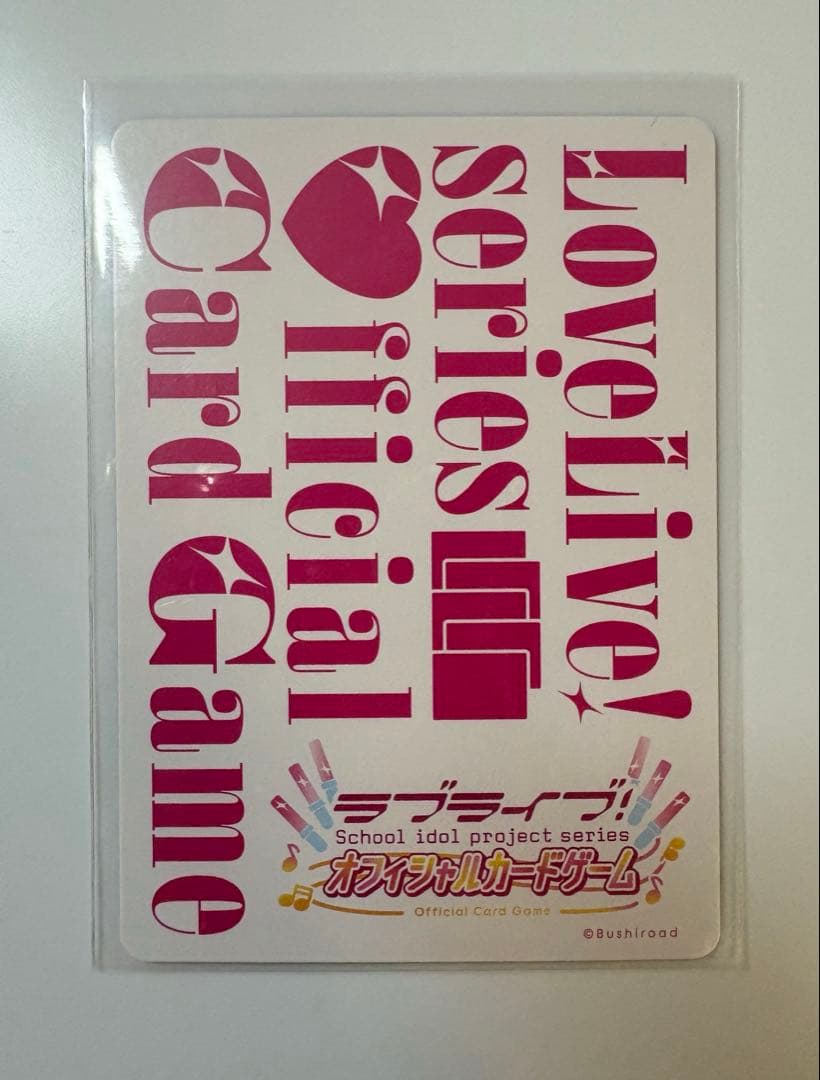 ラブカ　鬼塚夏美 sec