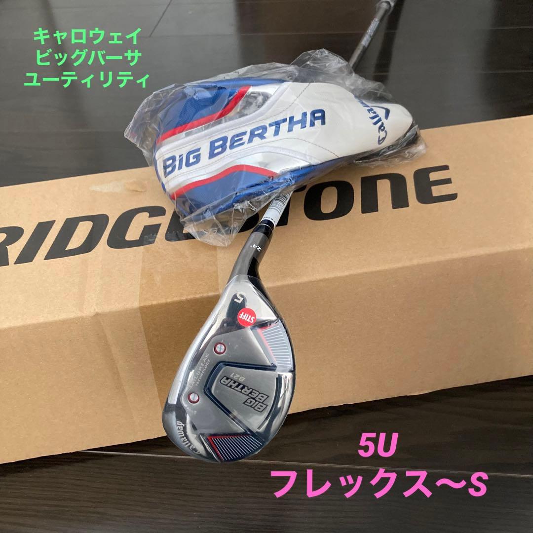 販売 大正時代の収納家具 アメリカンチックで渋め