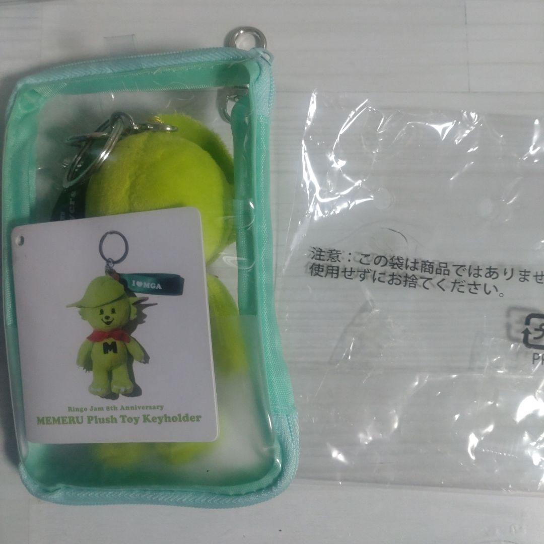 Mrs. GREEN APPLEメメル ぬいぐるみキーホルダー