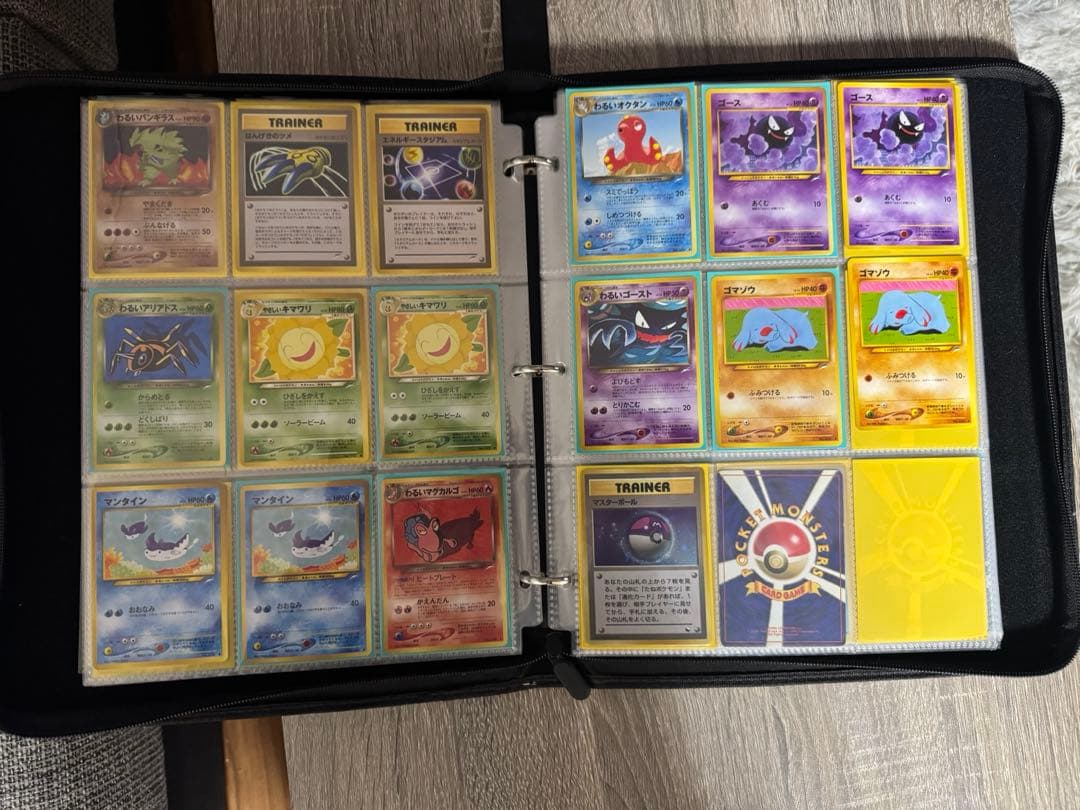 旧裏ポケモンカード コレクションセット
