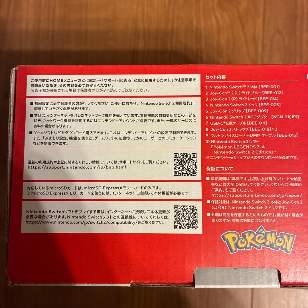 Nintendo Switch 2 Edition Pokémon