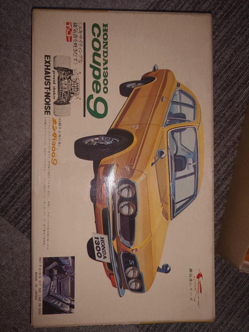 HONDA 1300 coupe 9 プラモデル 新品未開封 デッドストック