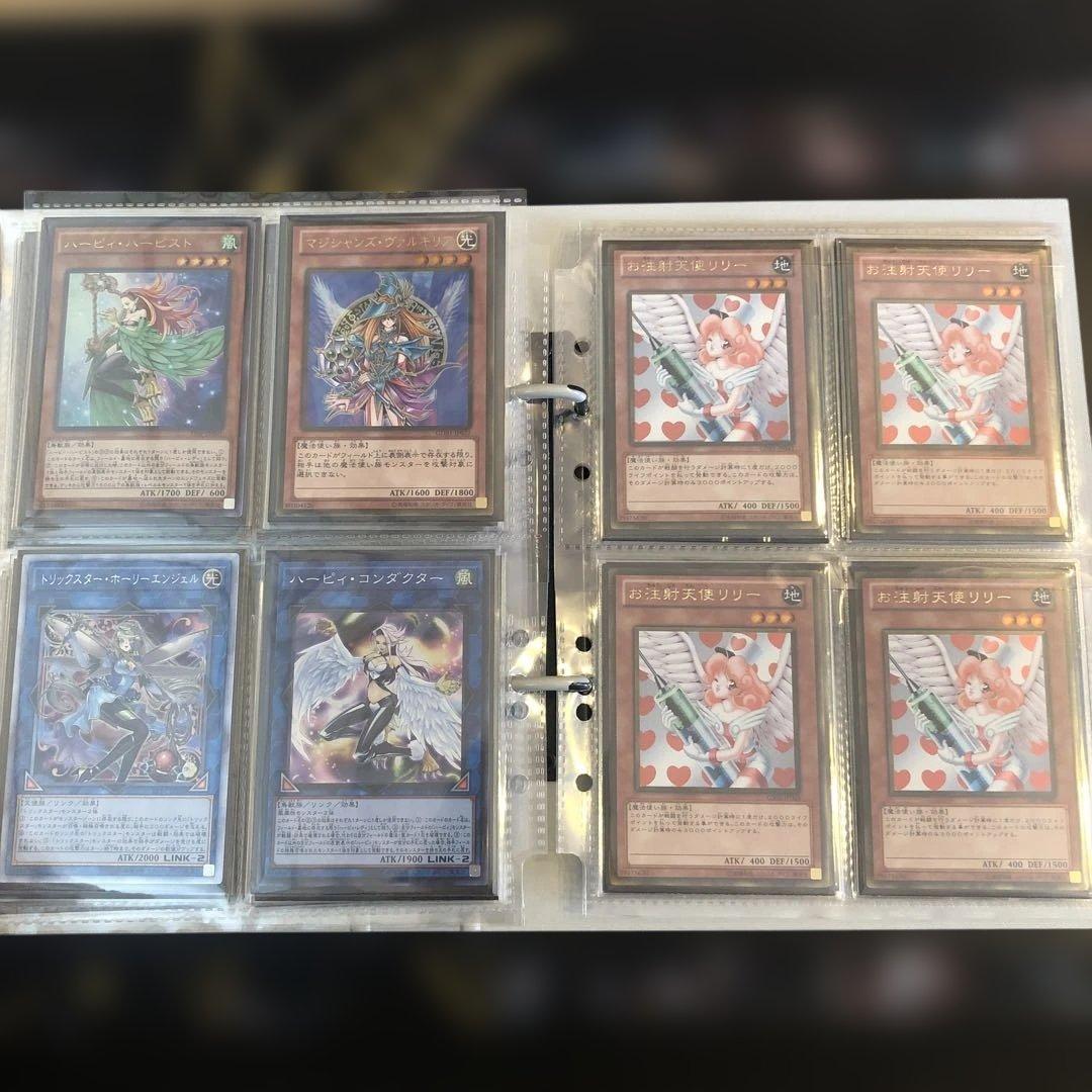 ファイリング済みコレクション 引退品￼ 遊戯王