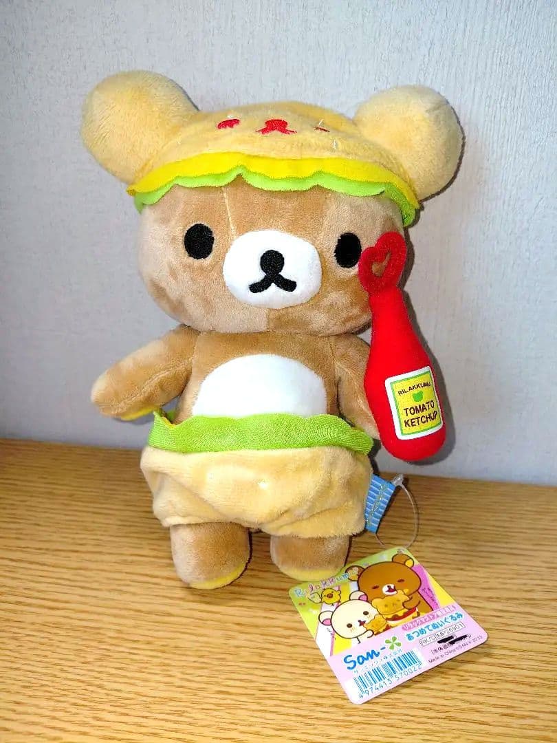 【リラックマストア限定商品】 リラクマ　 あつめてぬいぐるみ9個セット