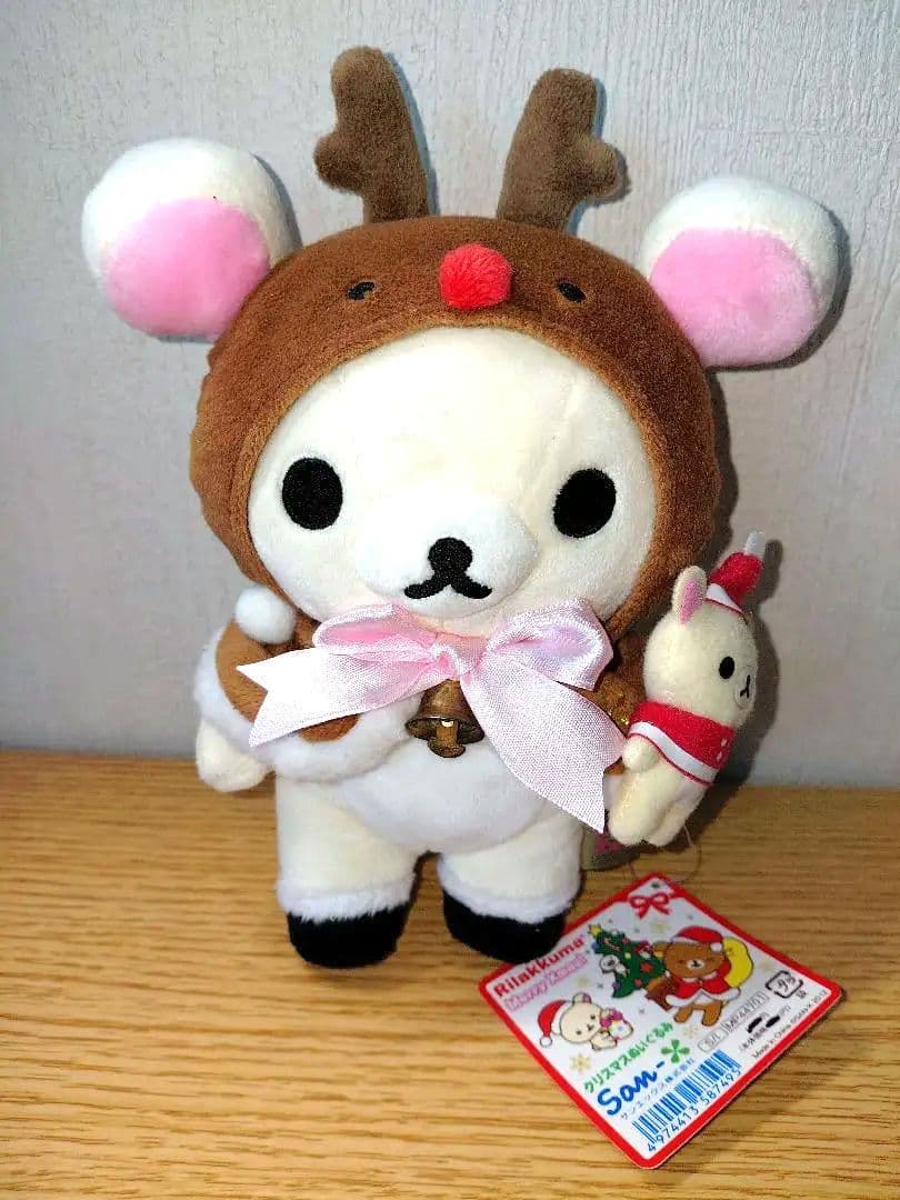 【リラックマストア限定商品】 リラクマ　 あつめてぬいぐるみ9個セット