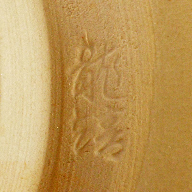 京焼 清水焼 宮地英香 小栗龍靖 井原瑞雲など 茶碗 八点 V