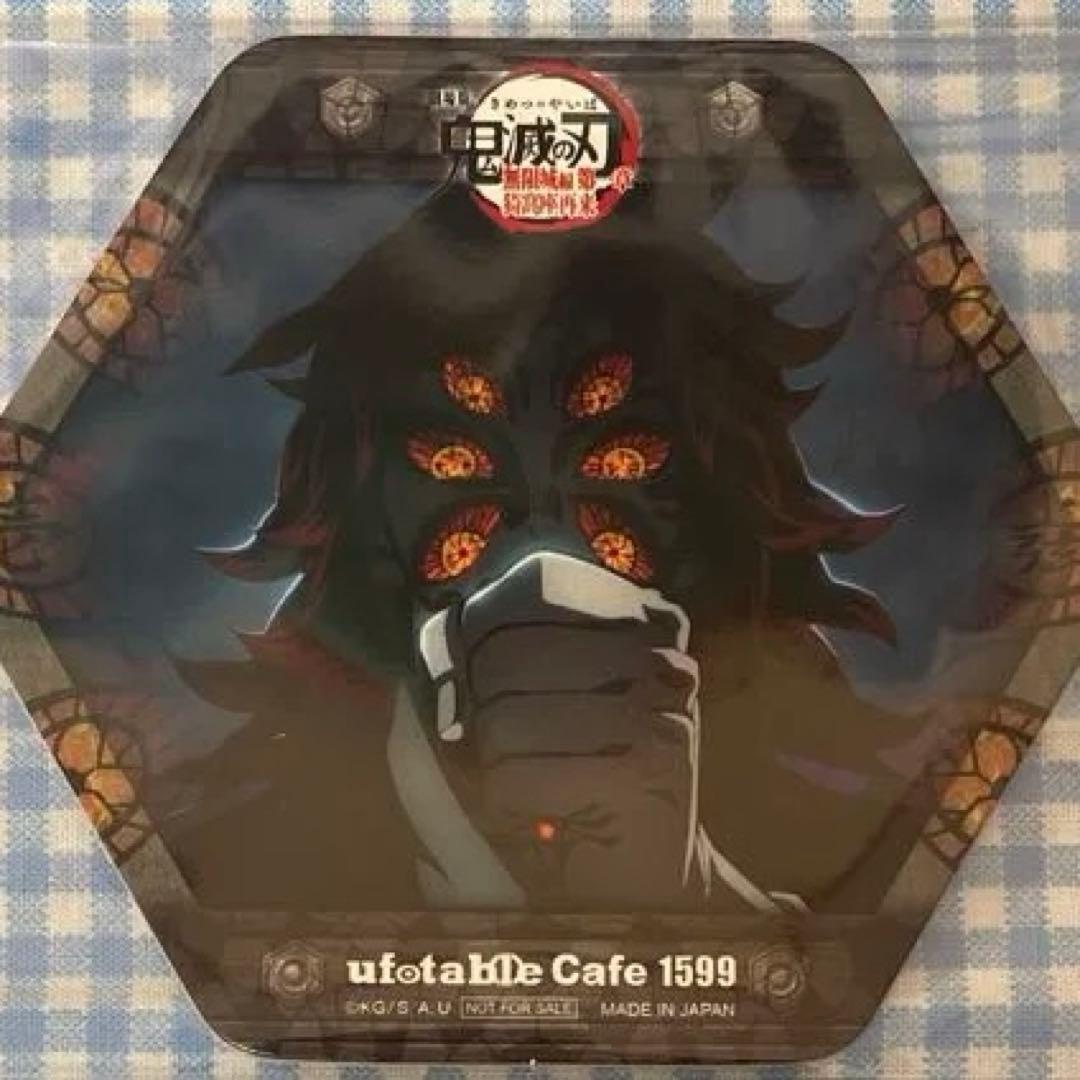 鬼滅の刃 コラボカフェ ufotable Cafe コースター 黒死牟 - メルカリ
