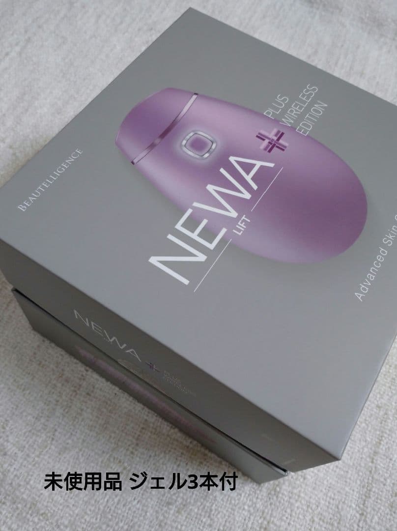 ビューテリジェンスNEWAリフト＋（プラス）ライラック 医療機器