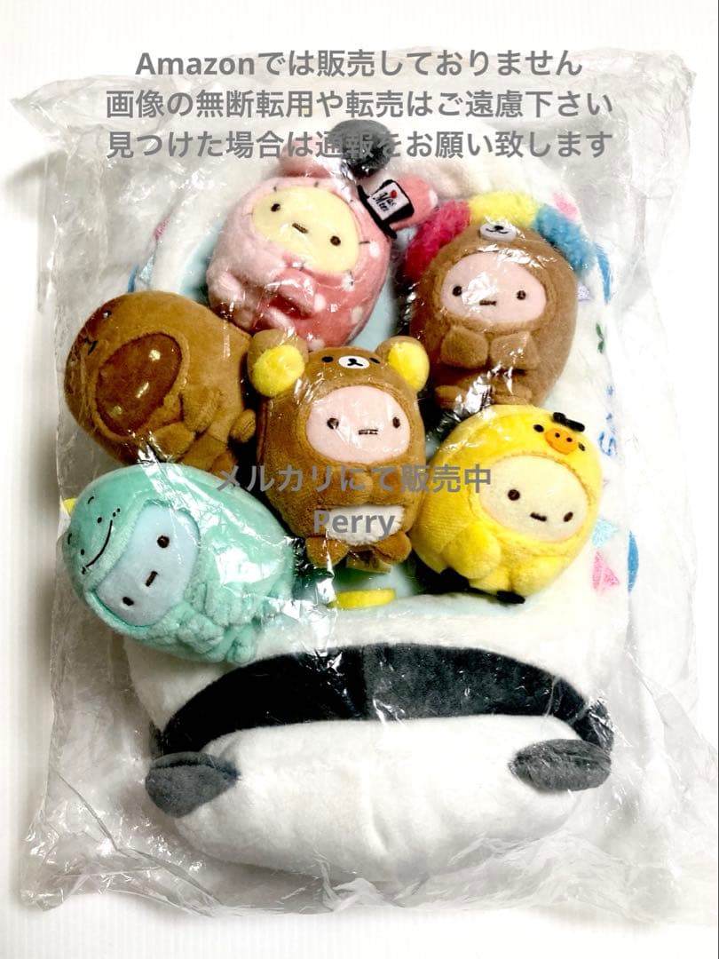 新品 タグ付き すみっコぐらし サンエックス展 限定 たれぱんだカー