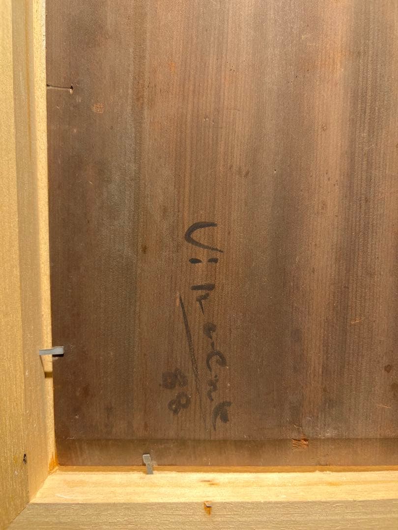 フィンセント・ファン・ゴッホ 《悲しむ老人》