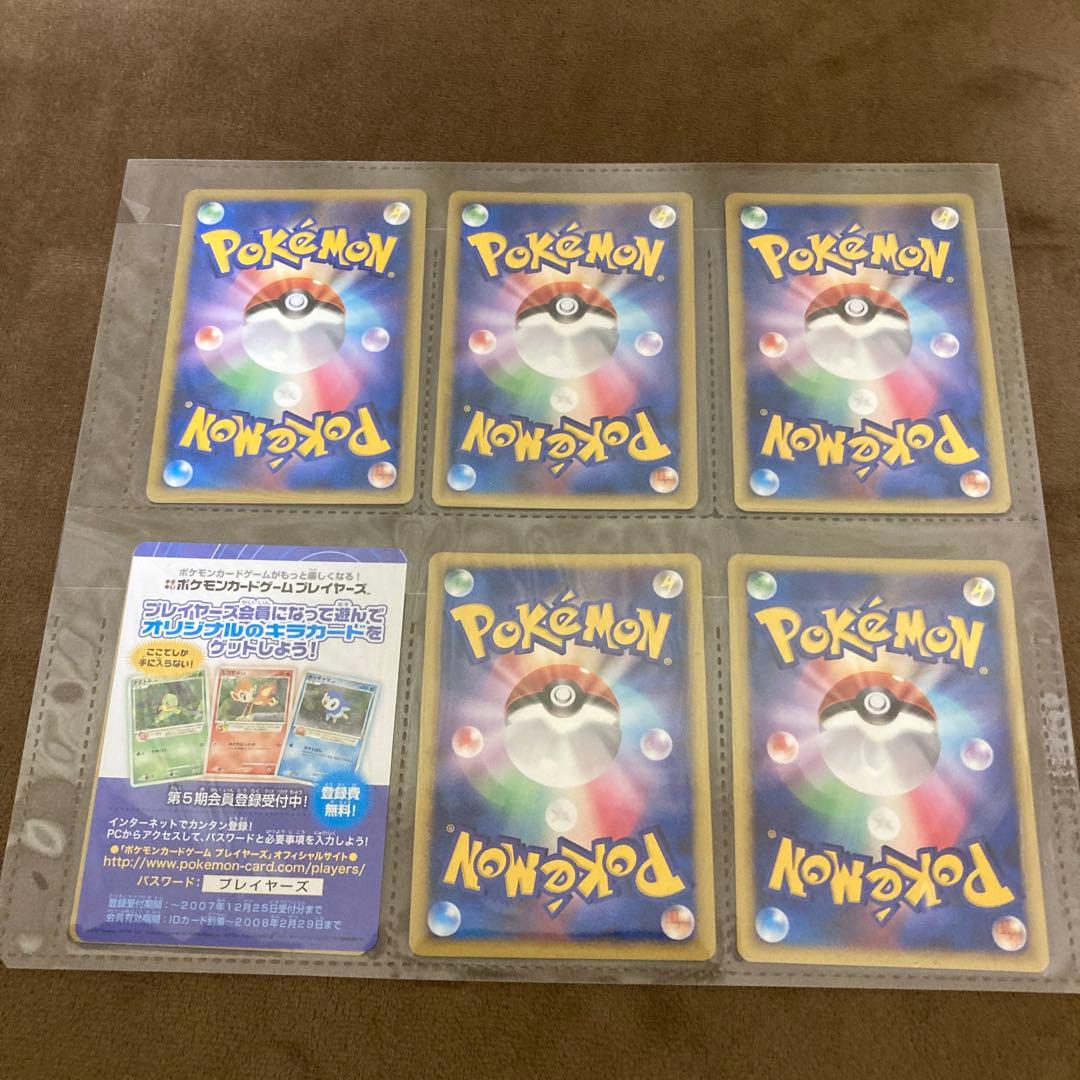 早い者勝ち!!!ポケモンカード 10thアニバーサリー プレミアムコレクション