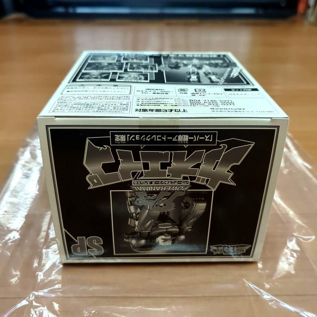 価格変更しました パワーアニマルシリーズSP ガオエイプ　 新品未開封品