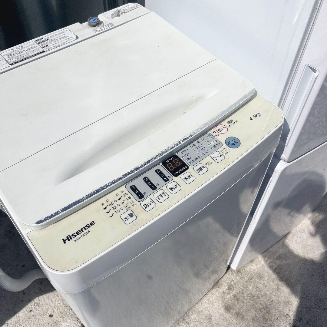 254設置まで対応 新生活　冷蔵庫　2021年製洗濯機　人気モデル　セット