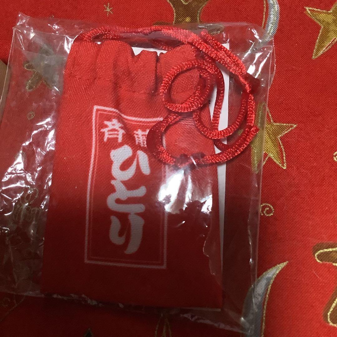 斎藤ひとり　大開運銀ヘビ　純銀製　おまけつき