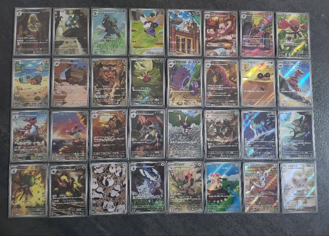 ブラックボルト・ホワイトフレア　AR 144種　コンプリート　ポケカ