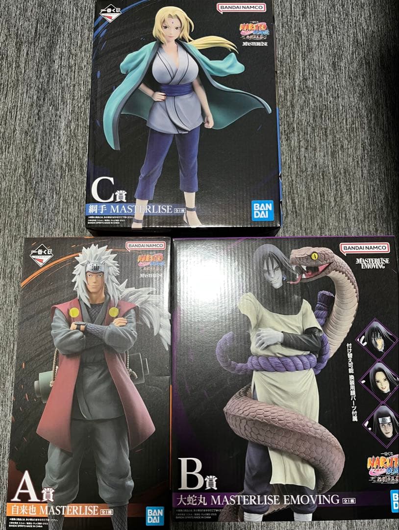 一番くじNARUTO伝説の三忍A賞B賞C賞セット