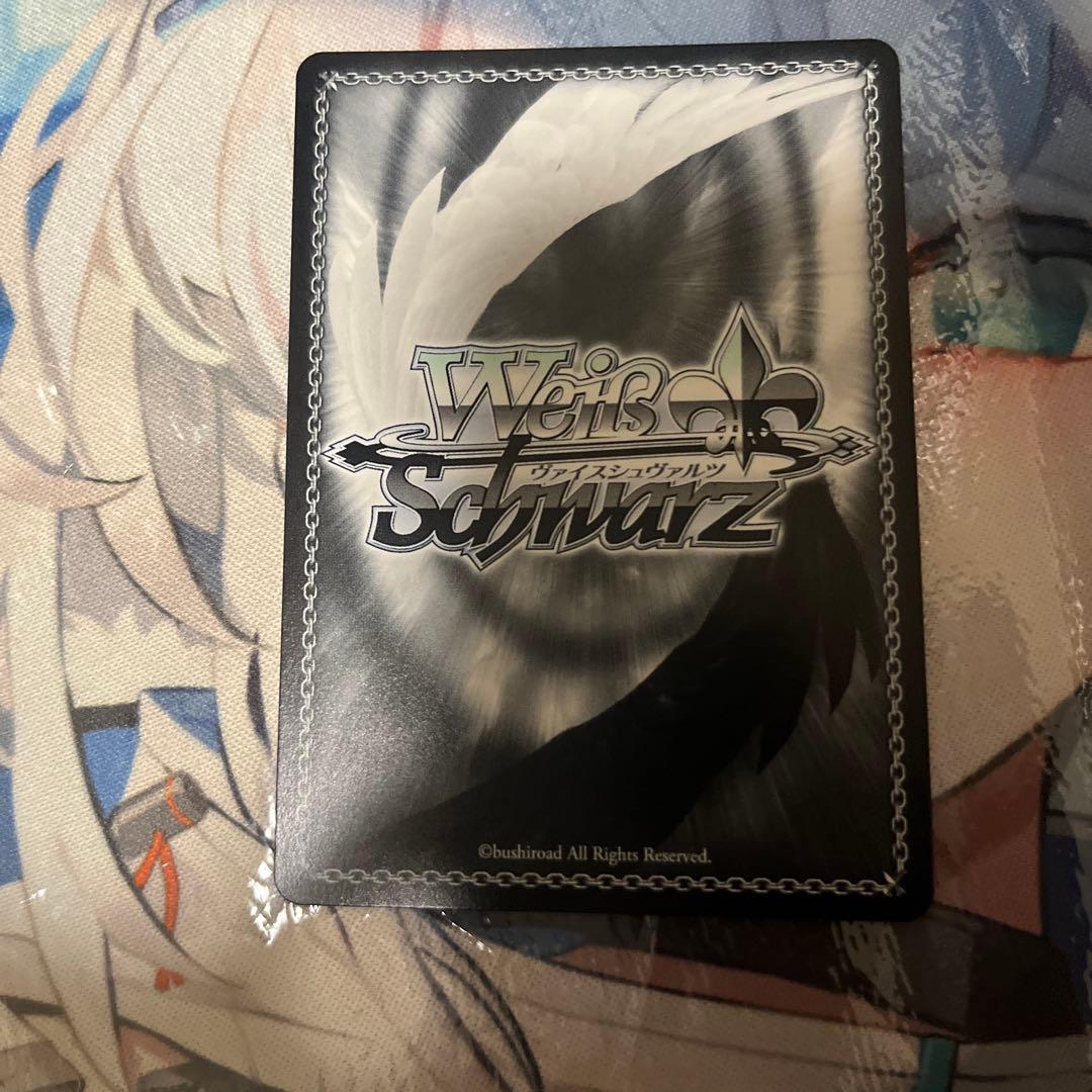 ヴァイスシュヴァルツ プロセカ 気づきたかった熱さ 日野 森志歩 ssp