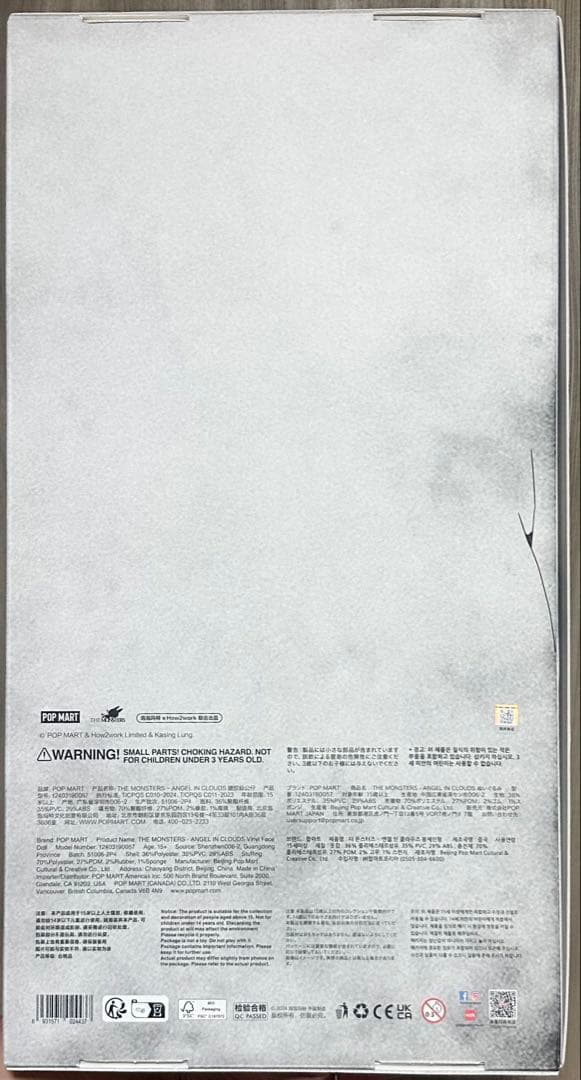 THE MONSTERS ANGEL IN CLOUDSぬいぐるみpopmart