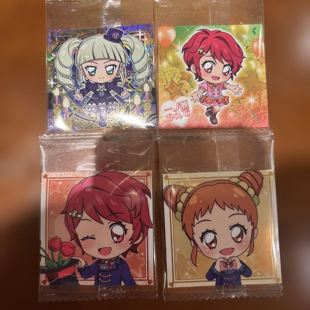 アイカツ にふぉるめーしょん ウエハース 藤堂ユリカ - メルカリ