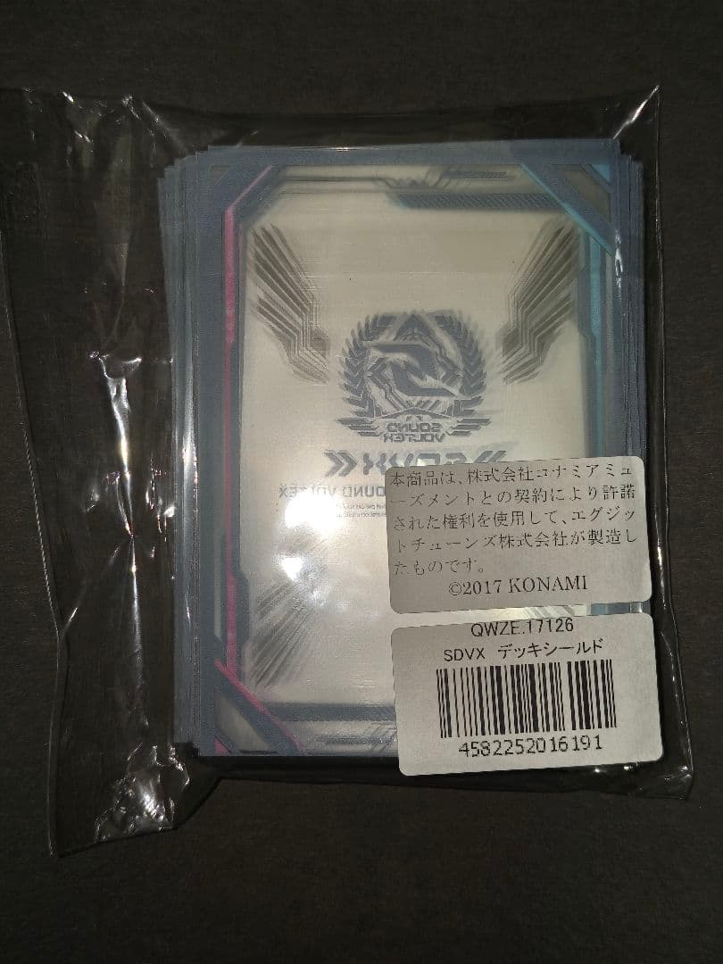 【未開封／匿名】SDVX／公式スリーブ デッキシールド