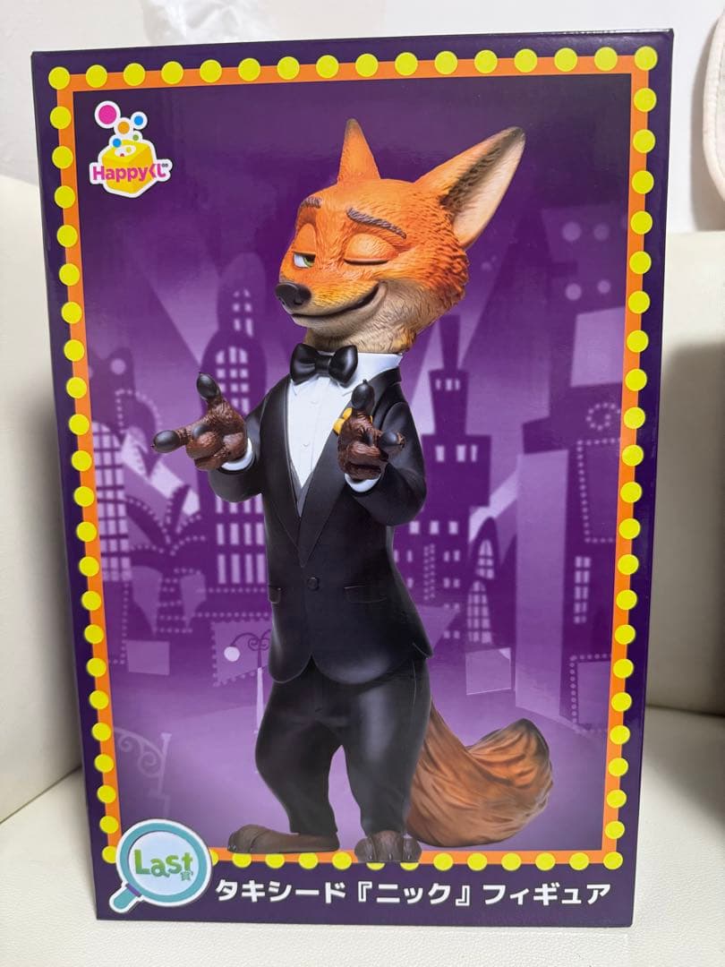 ズートピア2 ハッピーくじ A賞 ラストワン賞 タキシードニック