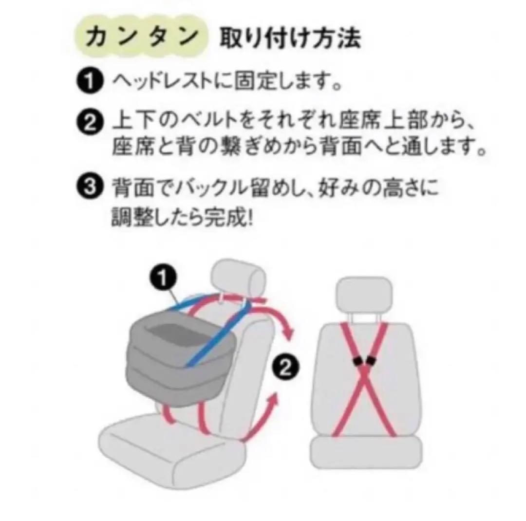 ペピィ PEPPY ソファボックス（車窓乗り出し防止ドライブボックス