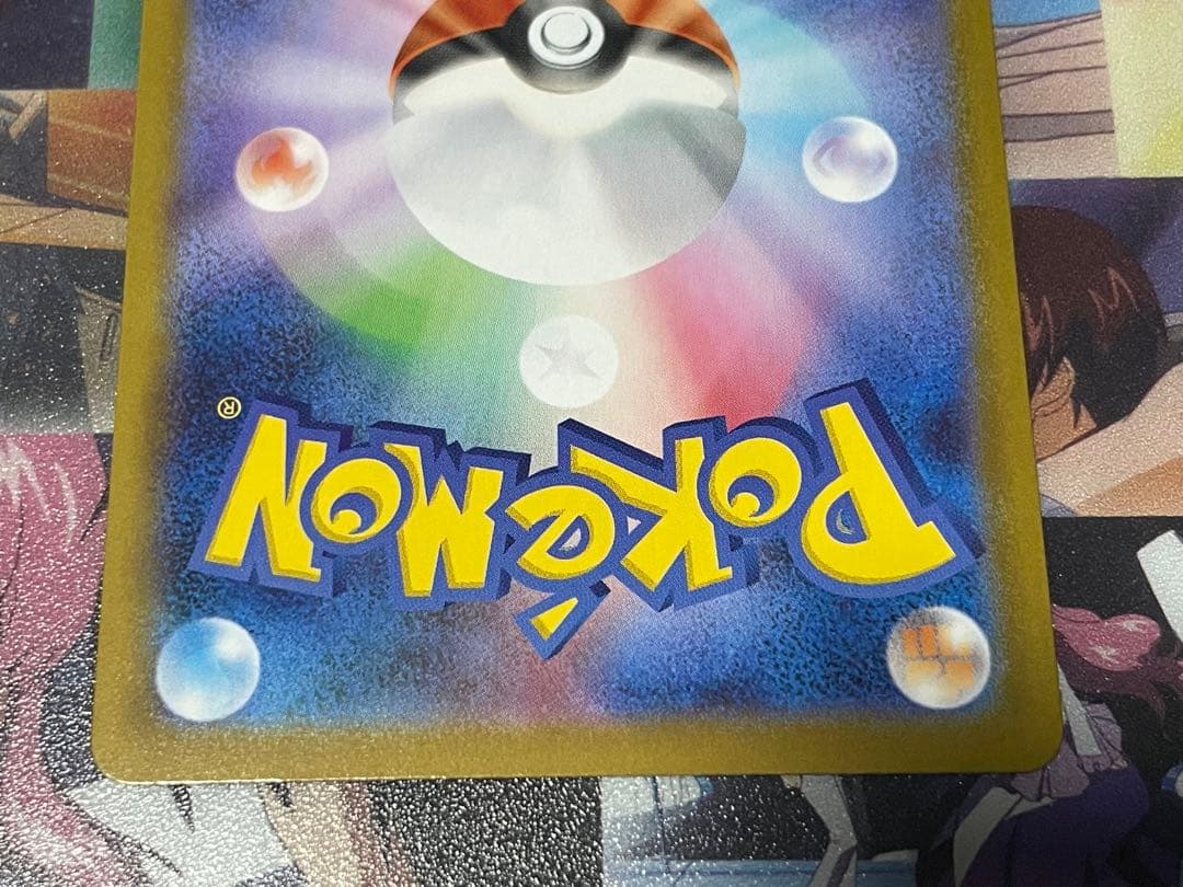 即日発送【ポケモンカードゲーム】メガジガルデex　MUR