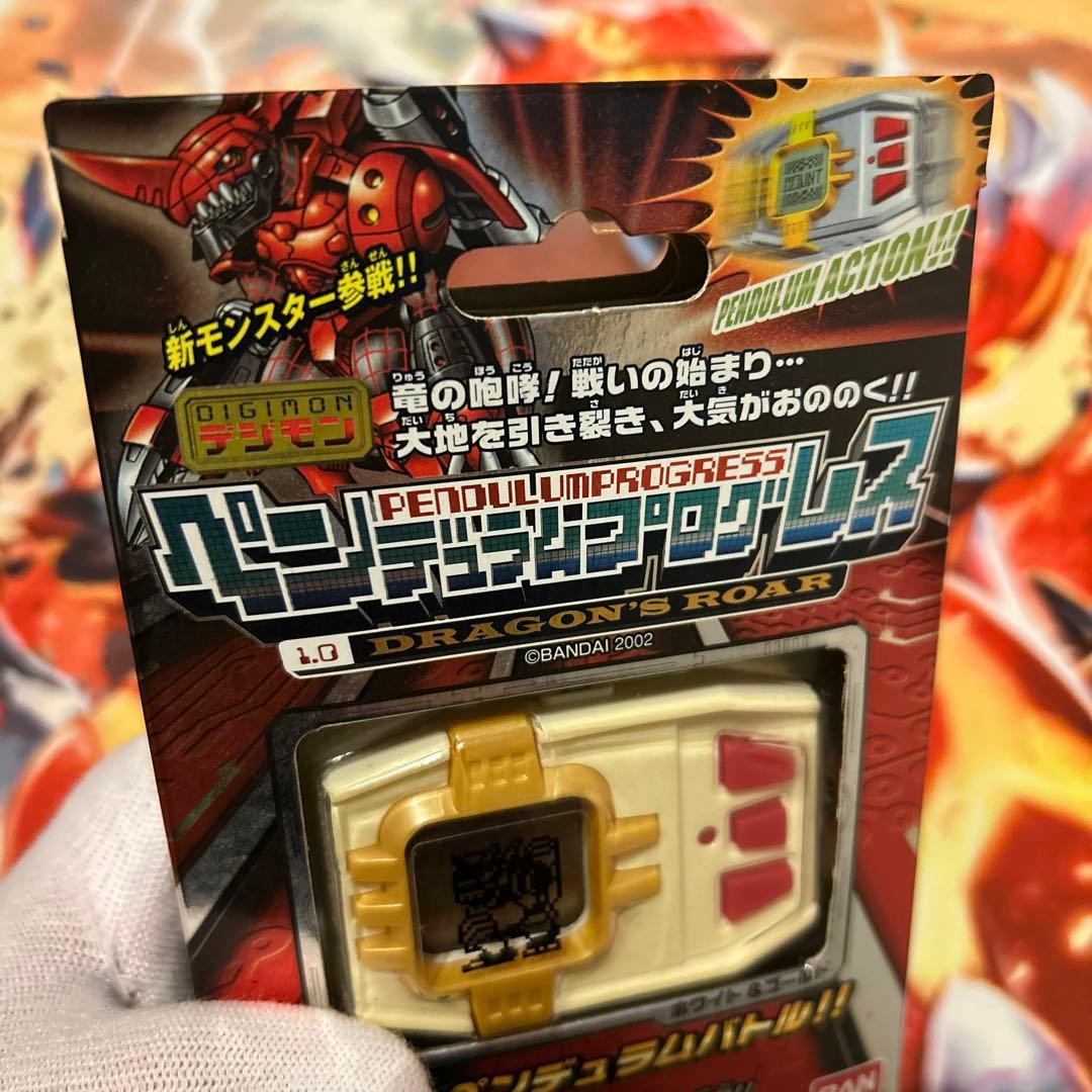 デジモン　ペンデュラムプログレス　新品　未開封