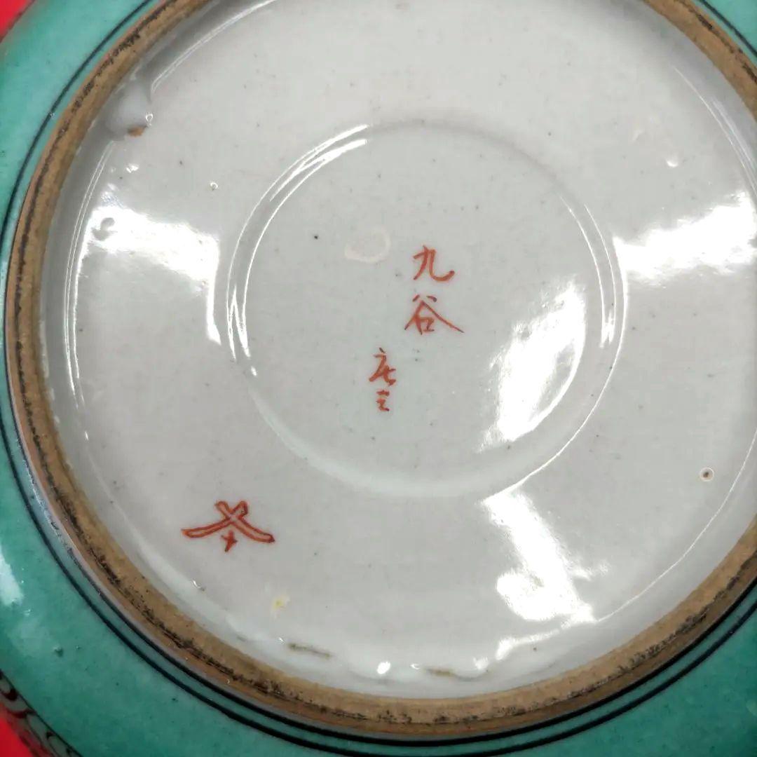 九谷焼 古九谷 青九谷 庄三 なます皿 小皿 小鉢 6寸皿5客セット - メルカリ