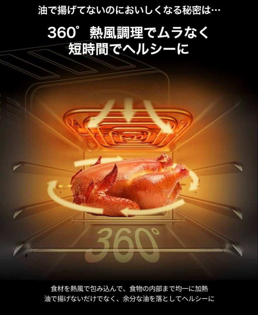 ノンフライオーブン 3.4L 360°熱風調理