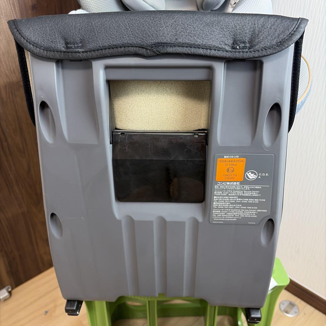 【限定モデル】Combi コンビ　クルムーヴ スマート ISOFIX