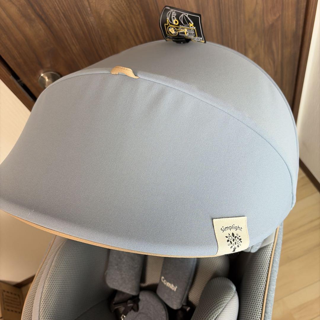 【限定モデル】Combi コンビ　クルムーヴ スマート ISOFIX