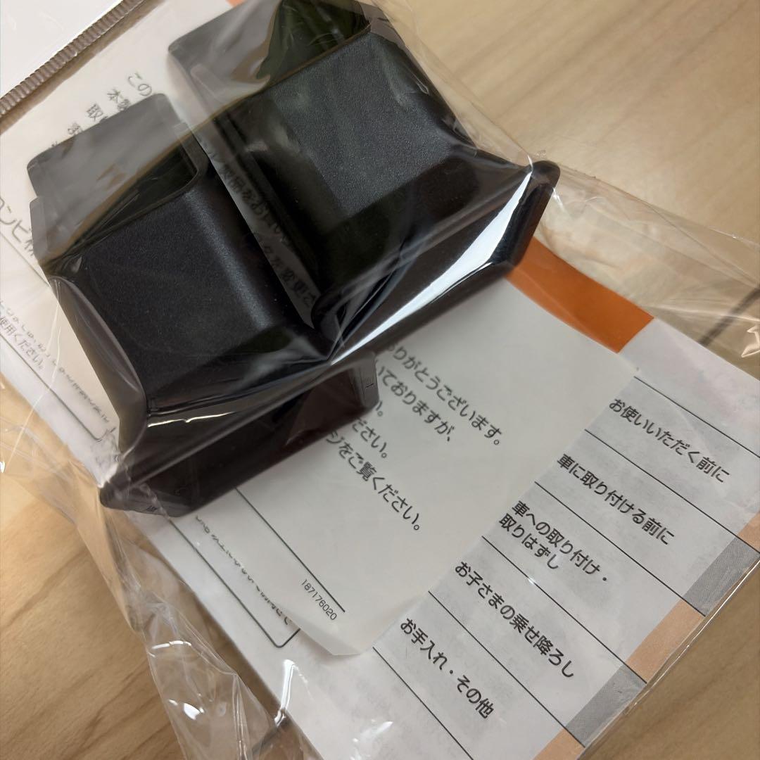 【限定モデル】Combi コンビ　クルムーヴ スマート ISOFIX