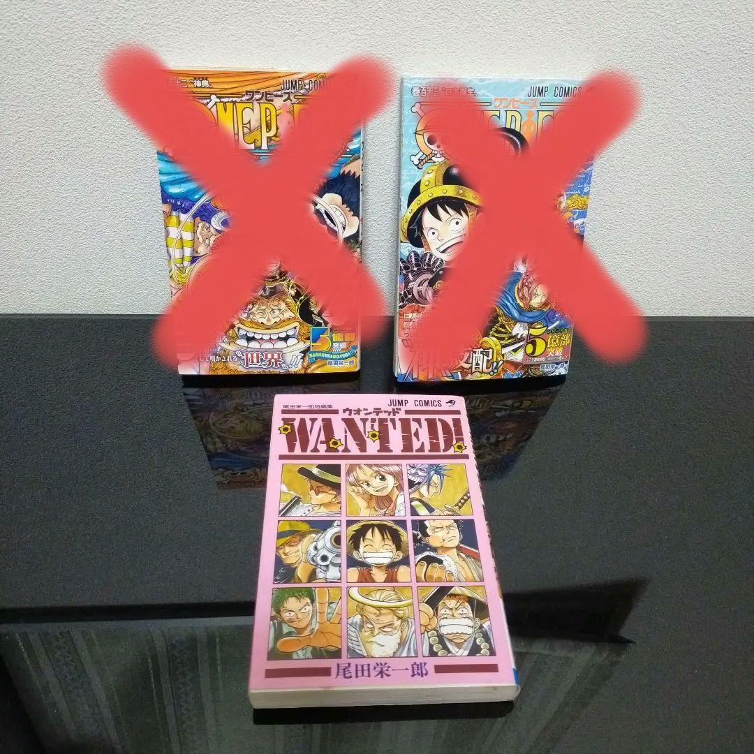 ワンピース【146冊セット】ONE PIECE 全113巻＋関連本33冊 全巻 - メルカリ