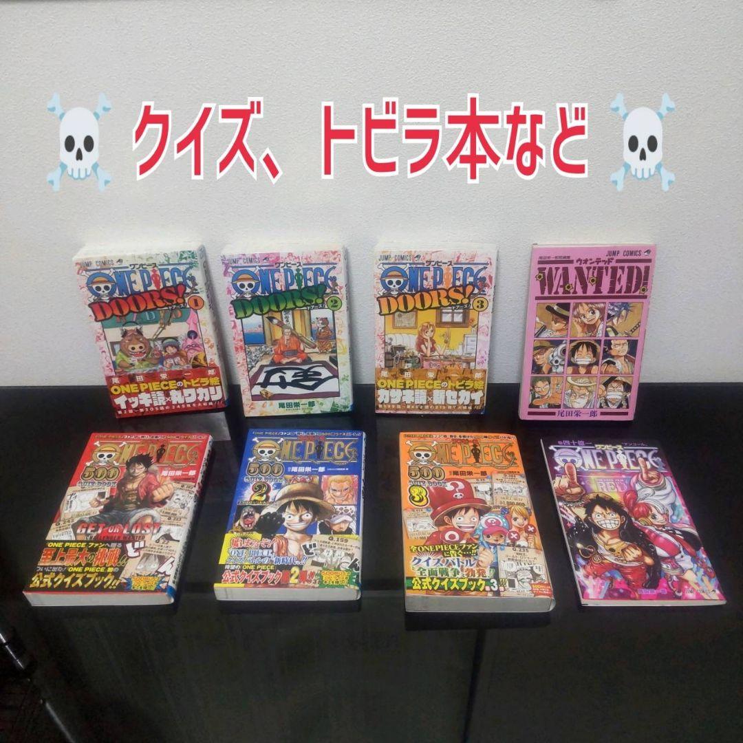ワンピース【146冊セット】ONE PIECE 全113巻＋関連本33冊 全巻 - メルカリ