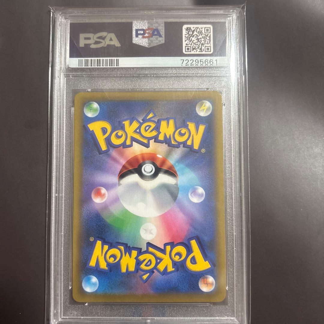 日*清様 ポケモンカード　マリィのプライド SR PSA10