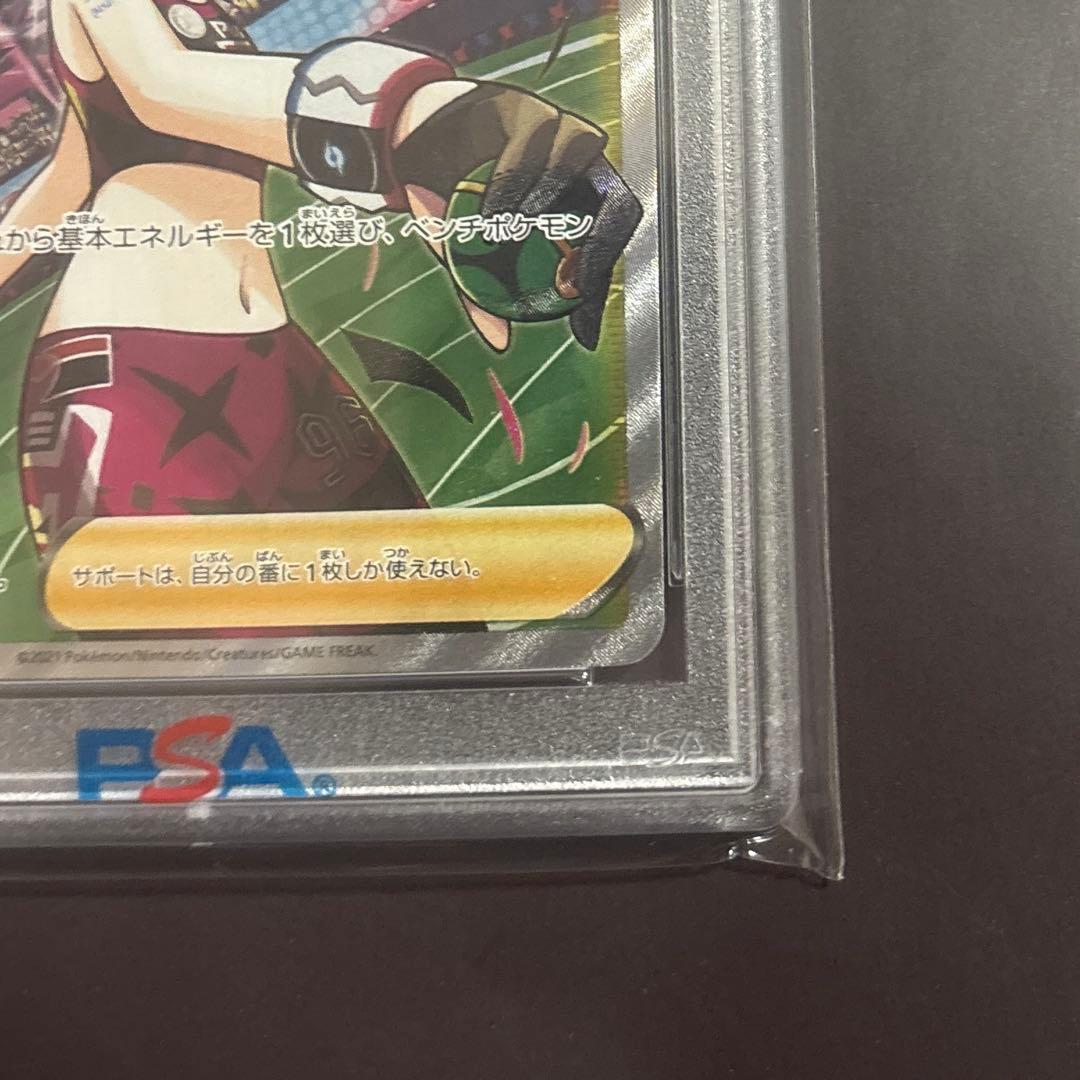 日*清様 ポケモンカード　マリィのプライド SR PSA10