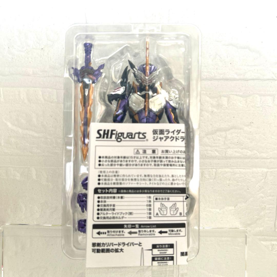 s.h.figuarts 仮面ライダーカリバー