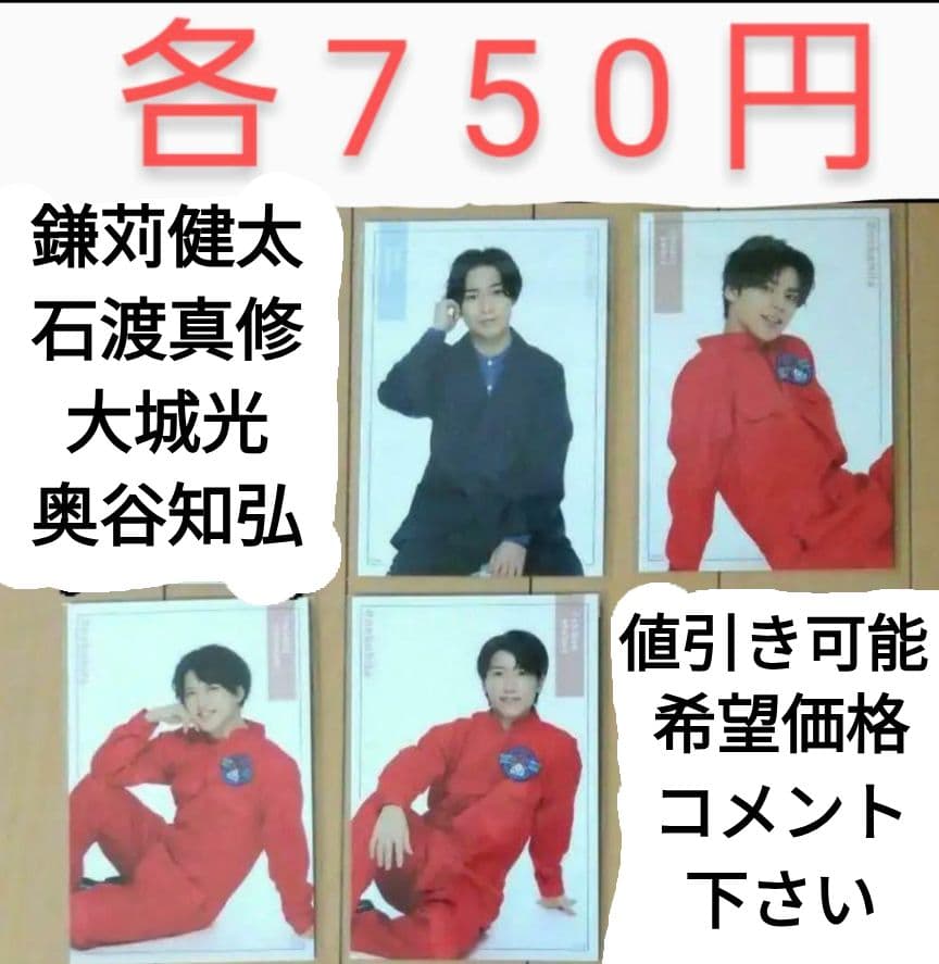 猫のひたいほどワイド　 8周年グッズ