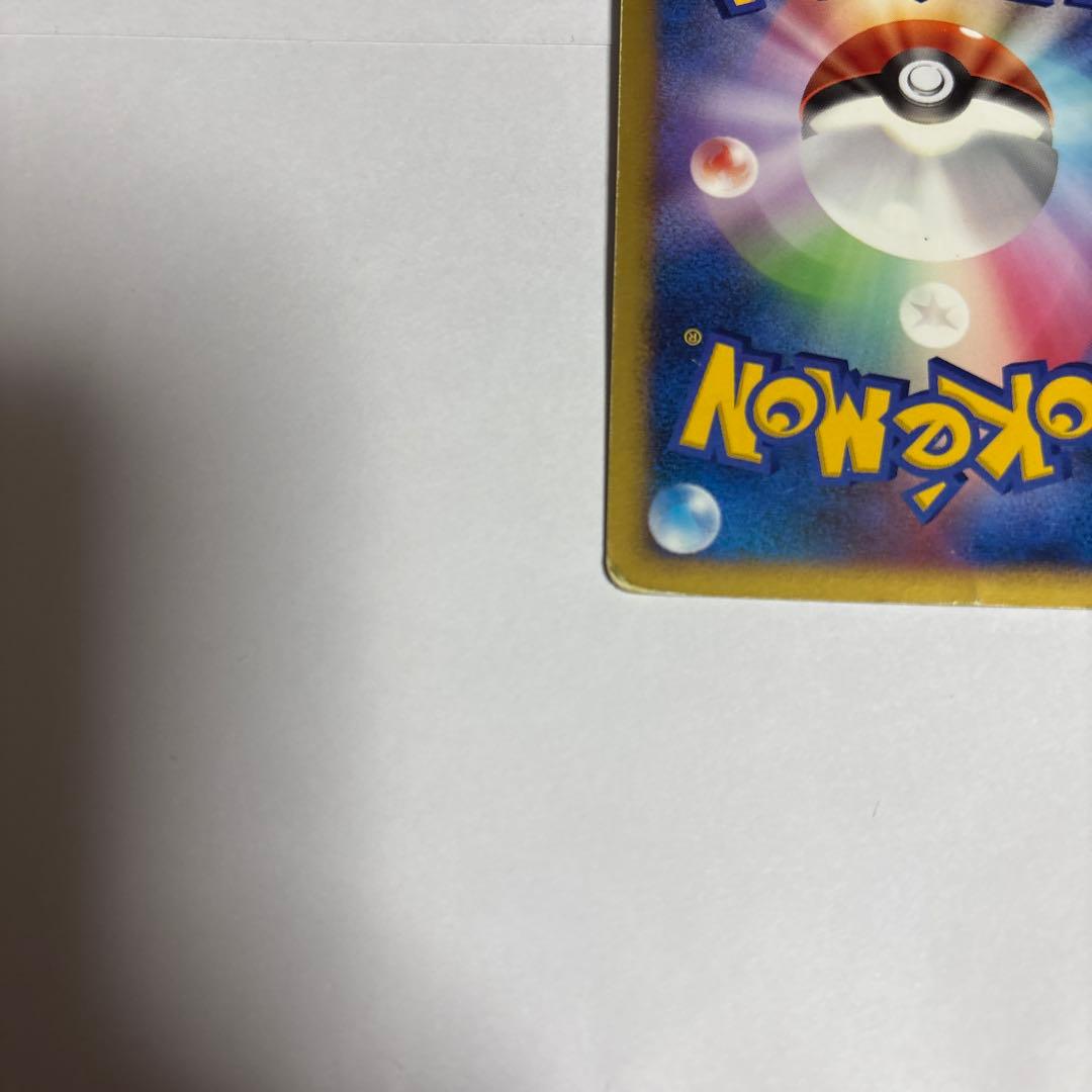 ポケモンカード ジラーチ☆ 075/082 ゴールドスター ADV