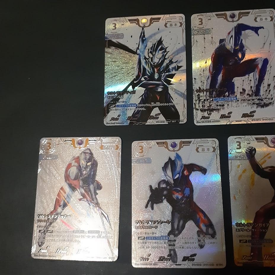 ウルトラマンカードゲーム コレクションポイント 景品 各1枚　10枚セット