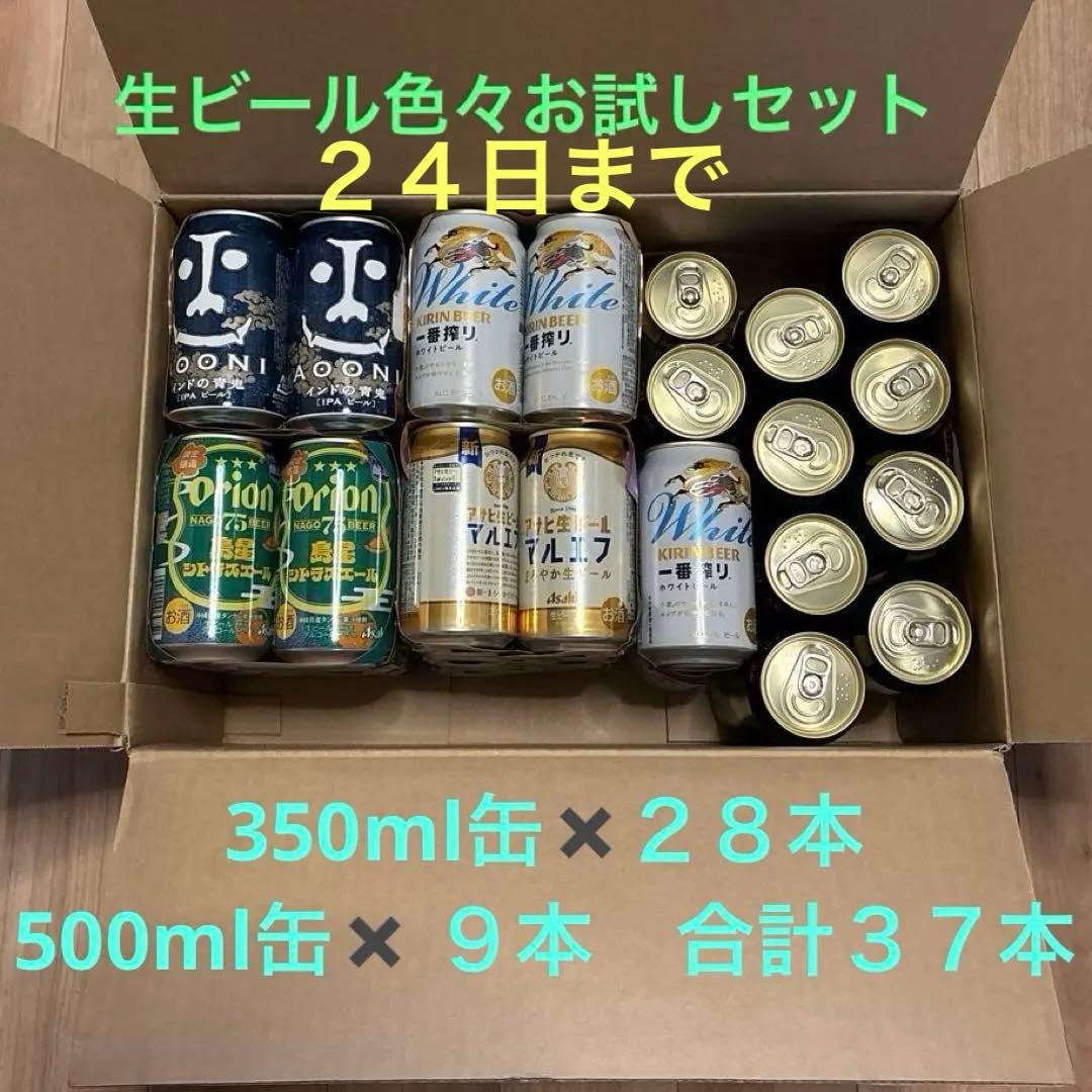 淡麗 グリーンラベル 63本セットキリンビール GREEN LABEL 4.5%