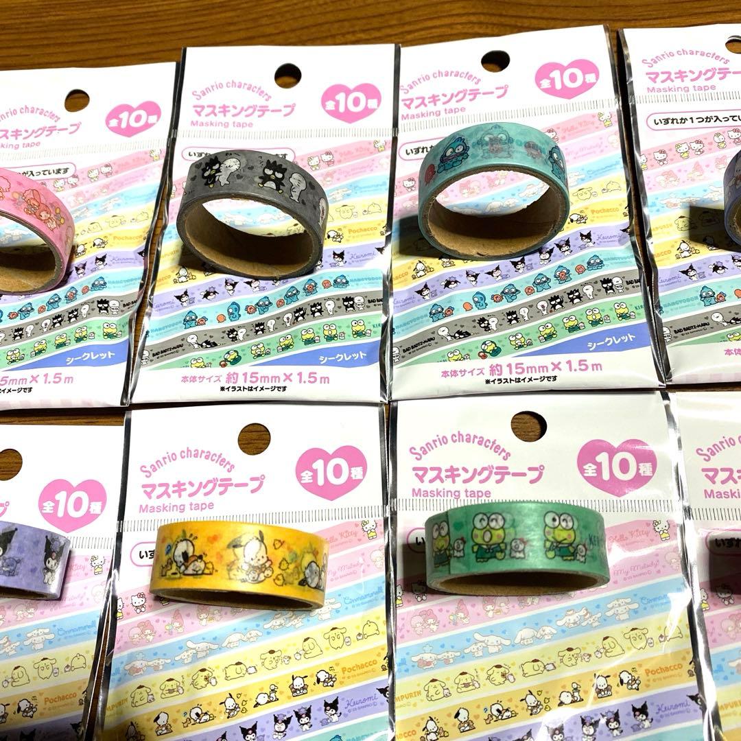 サンリオ ダイソーマスキングテープ コンプリート全10種|mercari