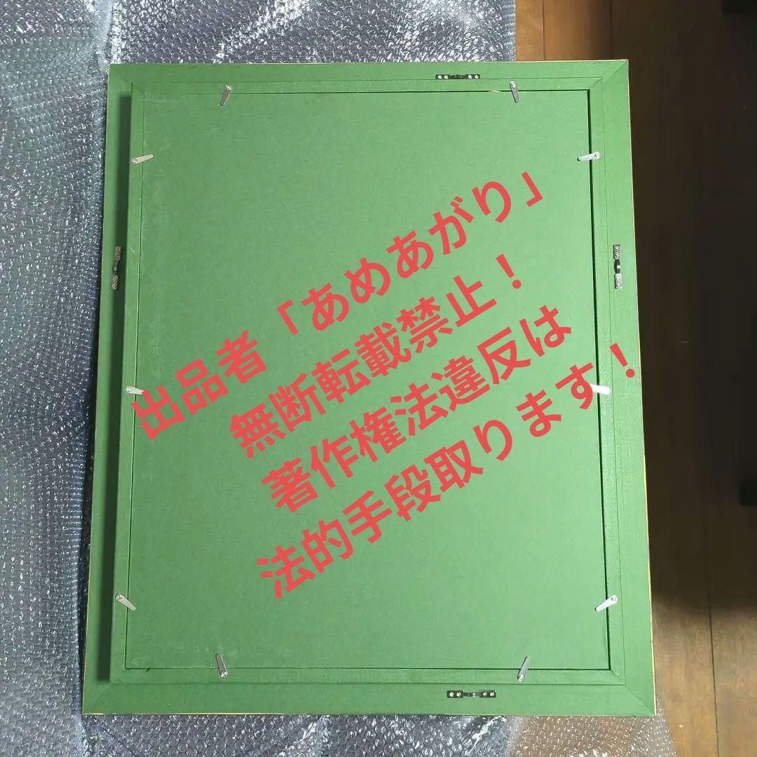 P10号油彩画 （額縁入り)No.45